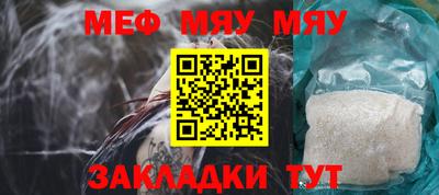 прущий лед Рязань