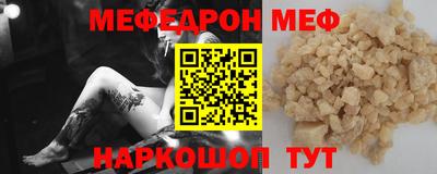 прущий лед Рязань