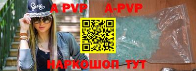 прущий лед Рязань