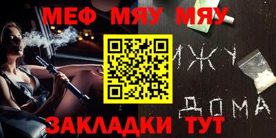 круглые Северобайкальск