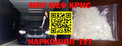 соль курить ск Свободный