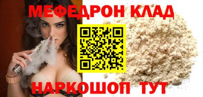mdma Рыбинск