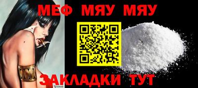 mdma Рыбинск