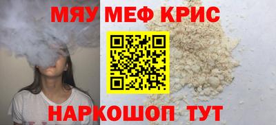 соль курить ск Севастополь
