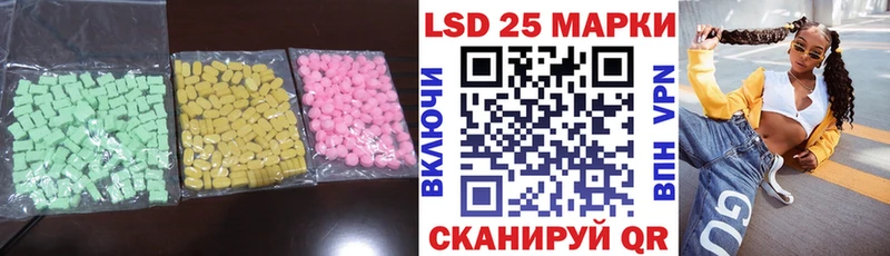 ссылка на мегу как войти  Энгельс  LSD-25 экстази ecstasy 