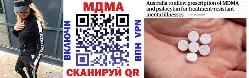 МДМА молли  Энгельс 