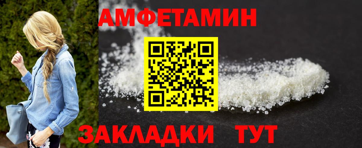 Метамфетамин  Вход с VPN  МЕТАМФЕТАМИН мет  Энгельс  МЕТАМФЕТАМИН мет 