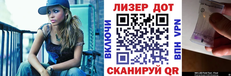 Марки NBOMe 1,8мг Энгельс