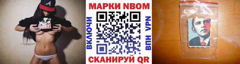 ссылка на мегу как войти  где купить наркоту  Энгельс  Наркотические марки 1,8мг 