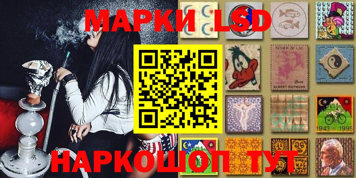 Марки N-bome 1500мкг  где можно купить наркотик  Энгельс  Вход с VPN 