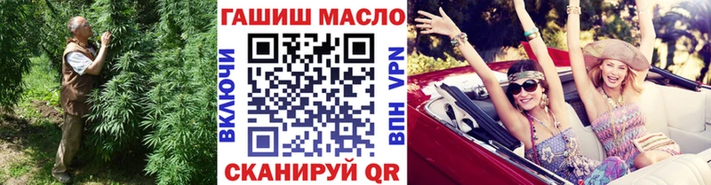Дистиллят ТГК жижа купить наркотик Энгельс