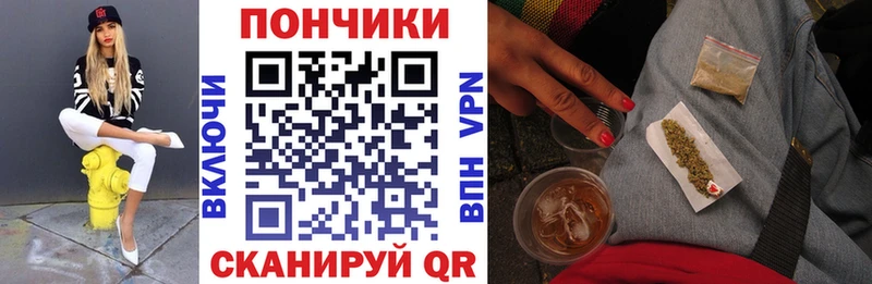 OMG ТОР  Энгельс  МАРИХУАНА тримм  закладка 