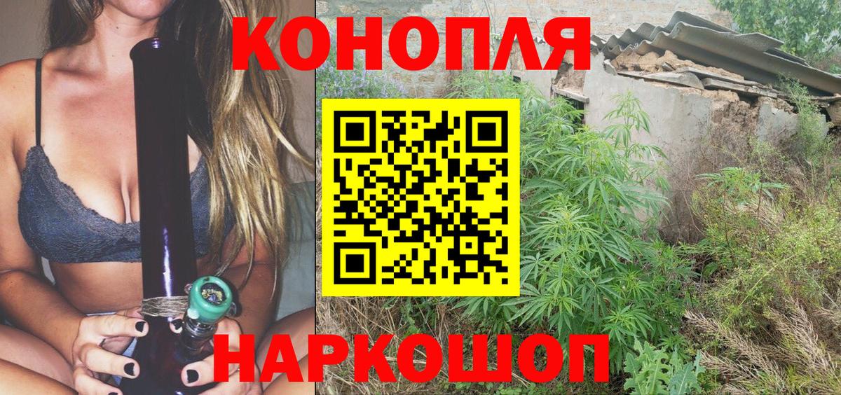 МАРИХУАНА VHQ  Конопля тримм  Бошки марихуана сатива  Вход с VPN  МАРИХУАНА Ganja  Энгельс 