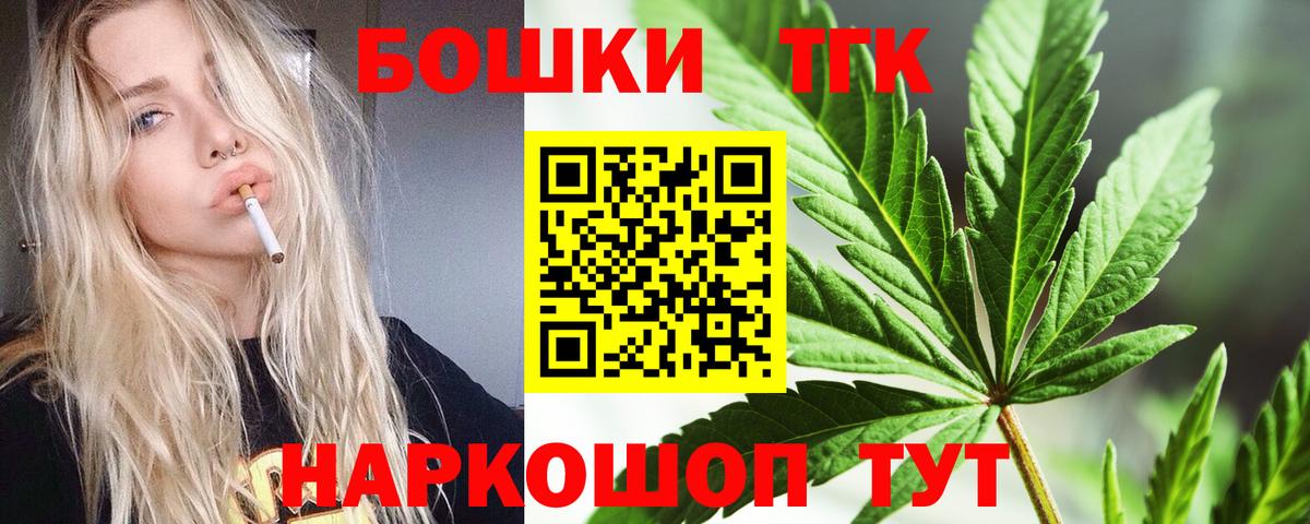 Каннабис  КОКАИН  ЭКСТАЗИ  Энгельс  ГАШИШ  Меф кристаллы  Вход с VPN  Cocaine 